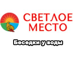 Беседки у воды в Мытищи